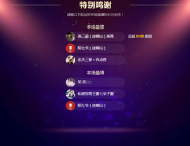 佑道♥恭贺YOU杨禧主播照片