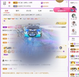 💙欣宝吖（暂休）主播照片