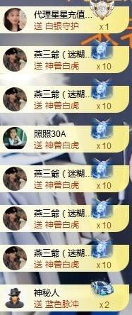 💙欣宝吖（暂休）主播照片