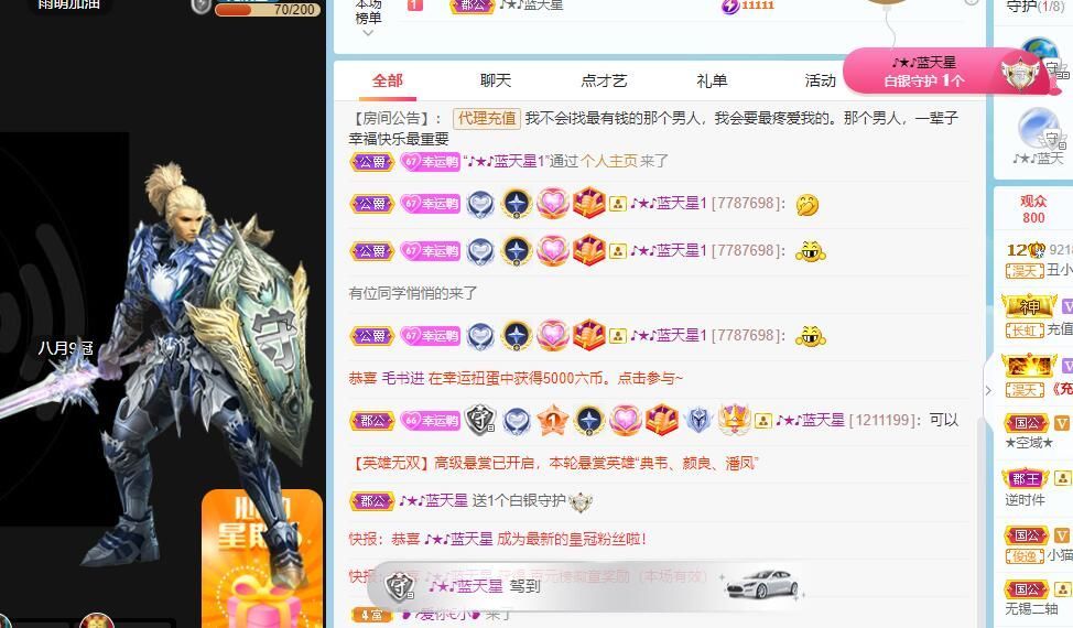 丑小鸭💞愿有一束光的图片
