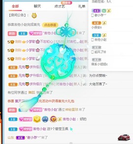 🌸梦歆🌸逐梦前行主播照片