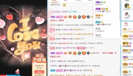 🌸梦歆🌸逐梦前行主播照片