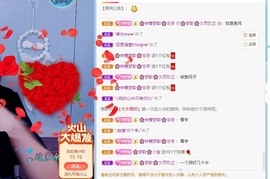 🌸梦歆🌸逐梦前行主播照片