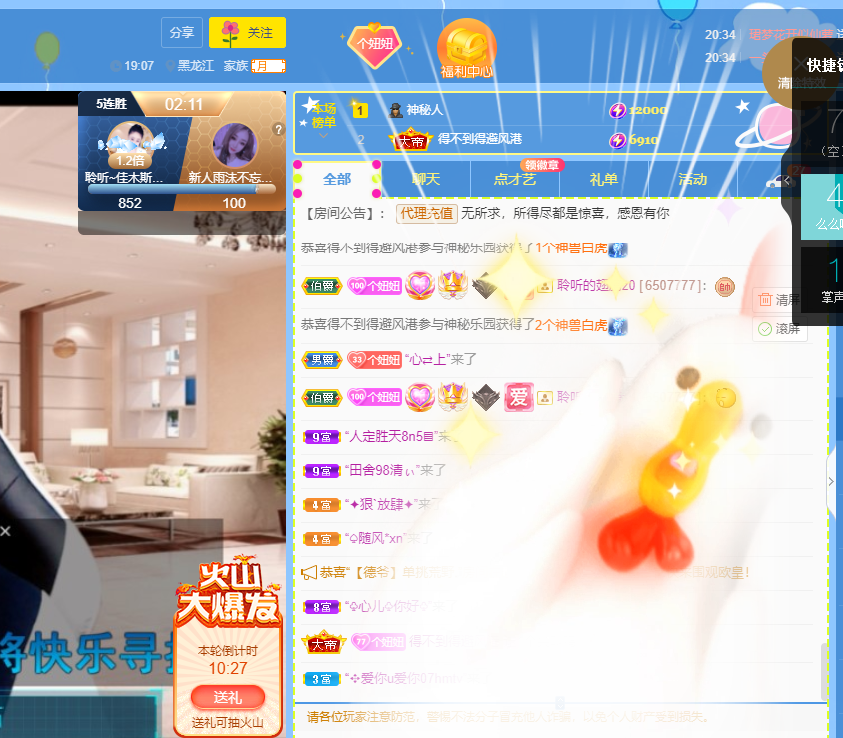 聆听~福妞儿的图片