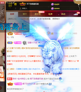 聆听~爱唱歌的图片