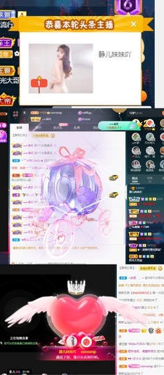 大静静静的图片