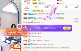 小雪碧休主播照片