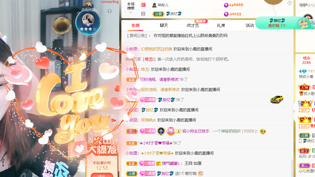 惊动小鹿的图片