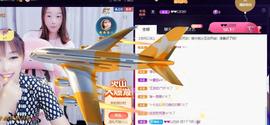 👋掏~主播照片