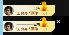 若兮-身体不好休养中主播照片