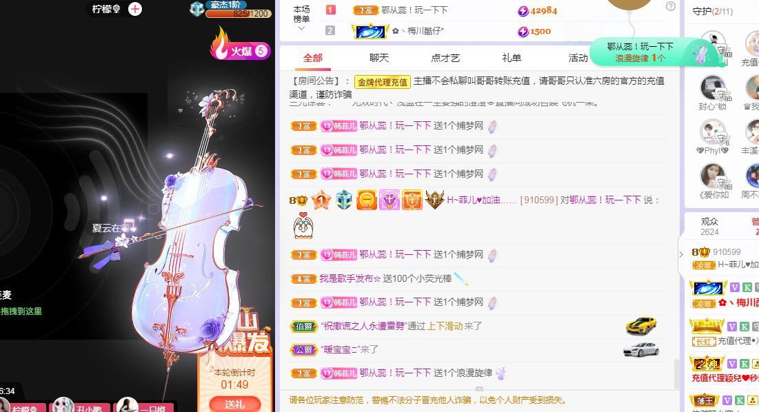 菲儿♥好运来🌈的图片