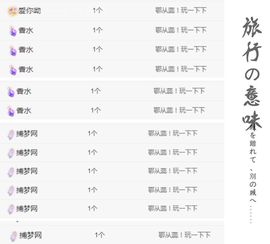 菲儿💗好运来🌈的图片