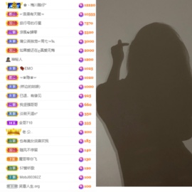 周七周七周七主播照片