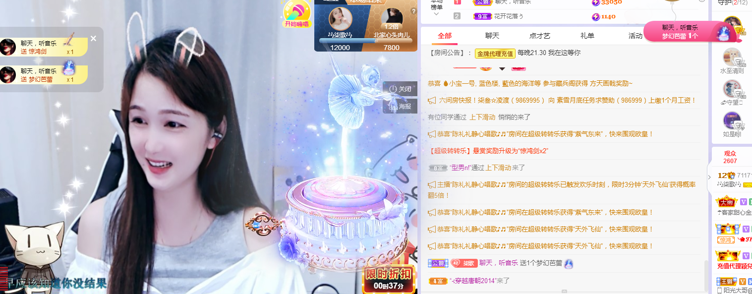 🎶柒歌的图片
