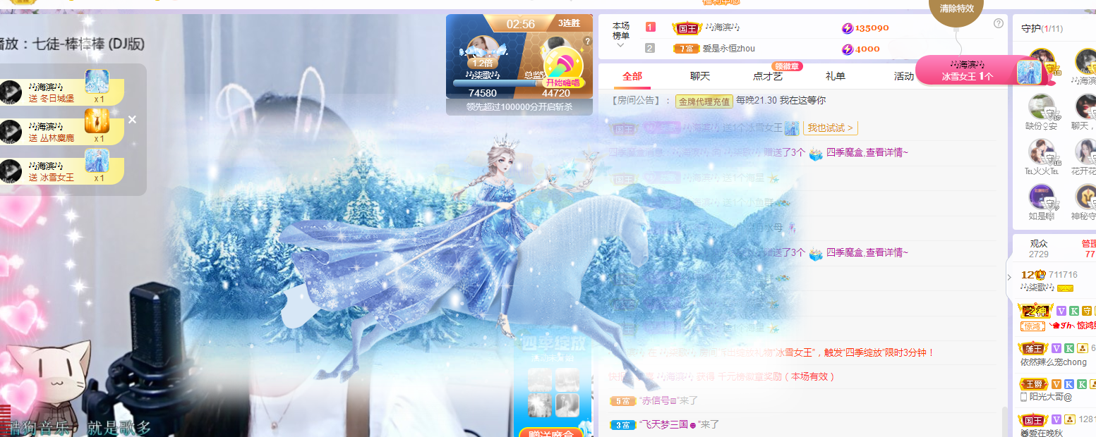 🎶柒歌的图片