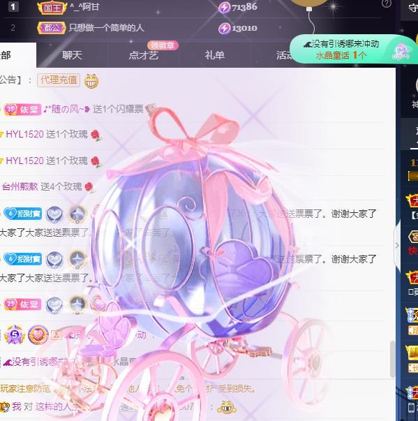 一字马~依棠的图片