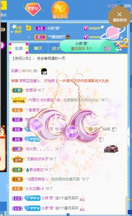 一只呆呆💭主播照片