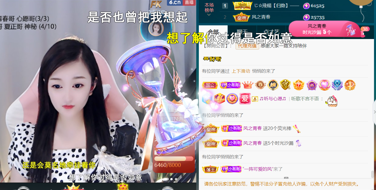 ╰つ〃晚点来家里有事的图片