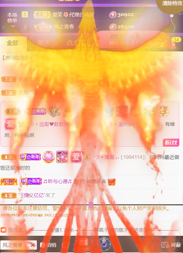 ╰つ〃晚点来家里有事的图片