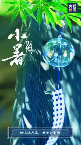 超持久“桑拿天”来了主播照片
