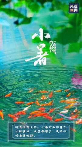 超持久“桑拿天”来了主播照片