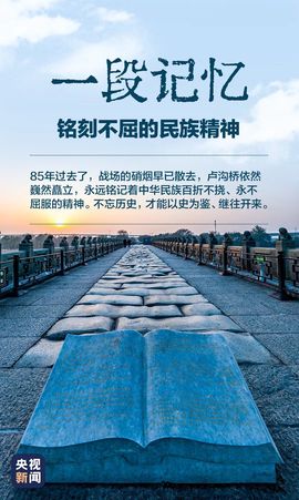超持久“桑拿天”来了主播照片