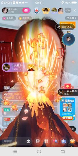 朦胧~～主播照片