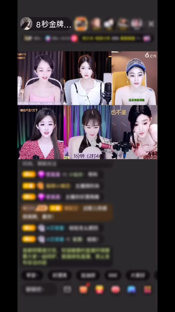 美好未来带我看新特效