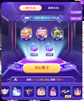 【老头乐】主播照片