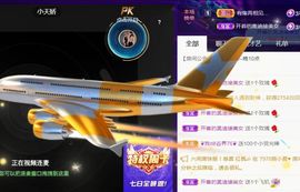 夏云想7岁主播照片