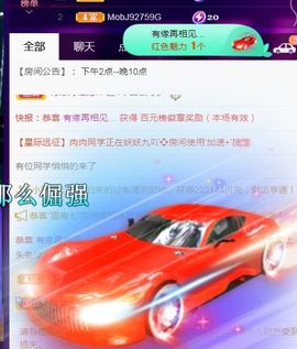 夏云想7岁主播照片