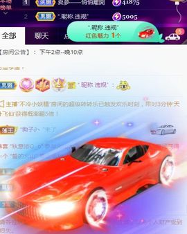 夏云想7岁主播照片