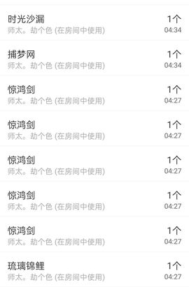 ╭☞呆呆主播照片