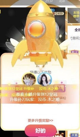 娜扎🧸主播照片