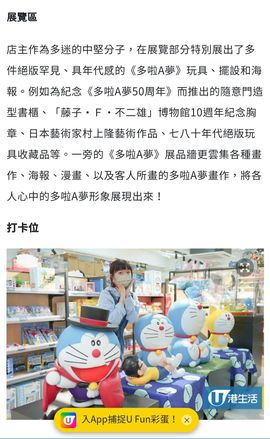 香港点点主播照片