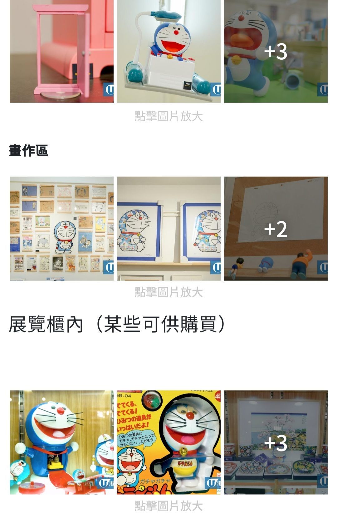 香港點(diǎn)點(diǎn)的主播照片