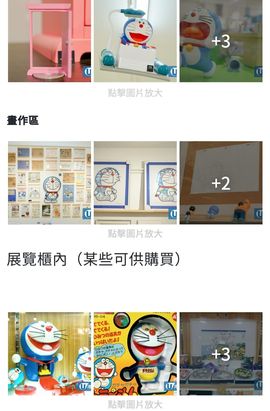 香港点点主播照片