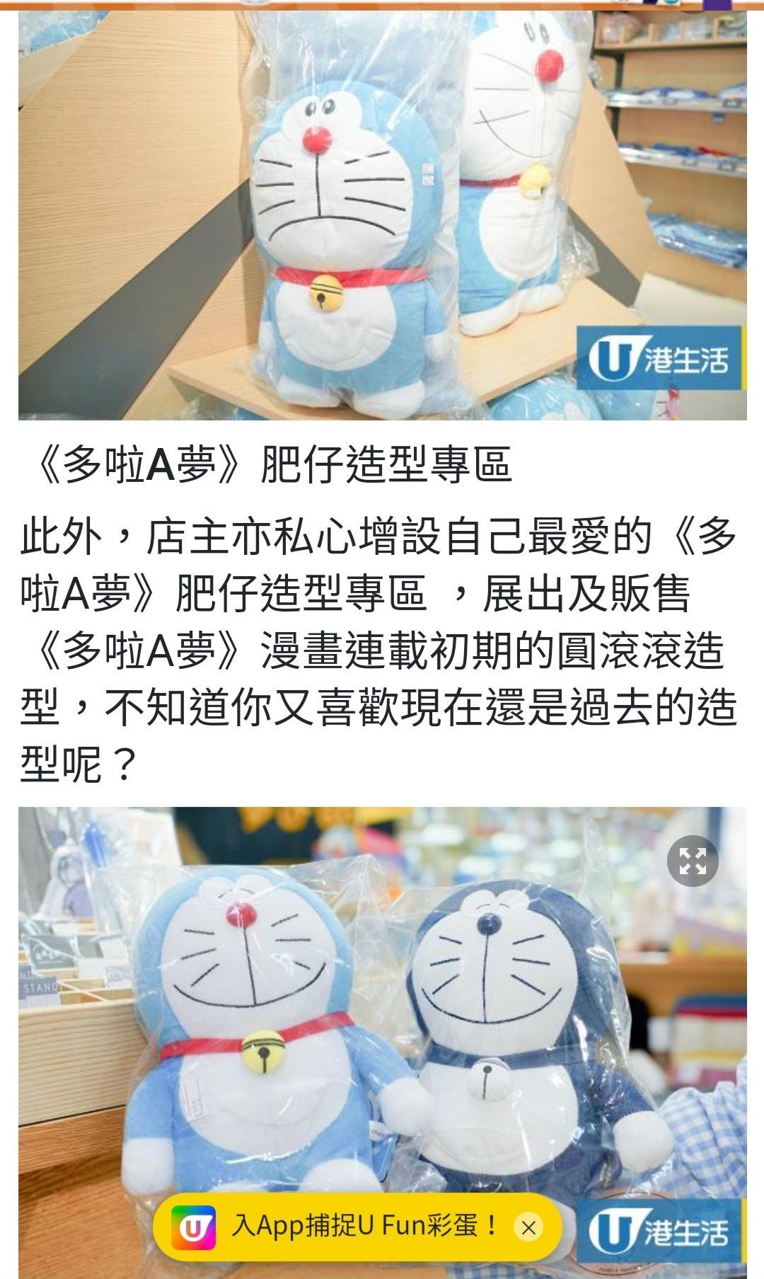 香港點(diǎn)點(diǎn)的主播照片