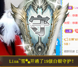 ╰❥℡冰雪每天40首主播照片
