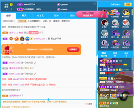 ◐惠主，2388◐的图片