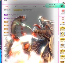 👑䒕暖宝好运旺旺旺主播照片