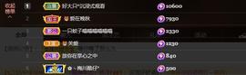 ♬关关♬主播照片