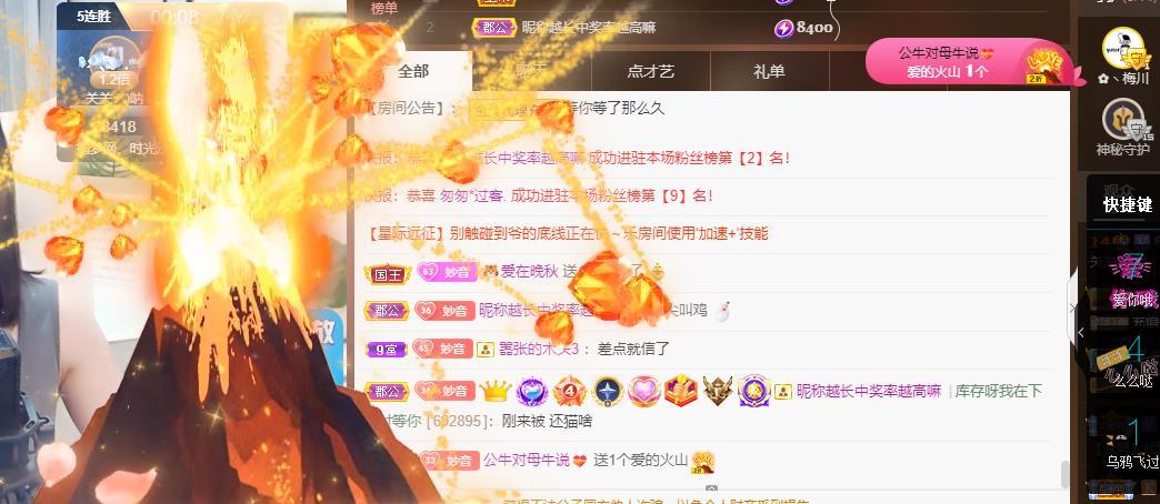 🎼关关🎼的图片