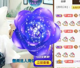 🎼关关🎼主播照片