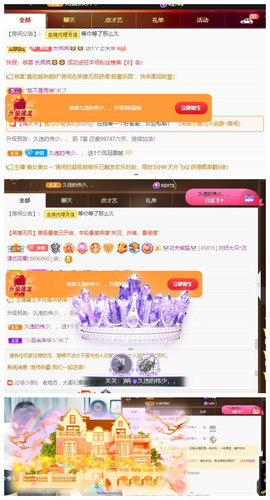 🎼关关🎼主播照片