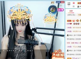 🌸尤尼爱唱歌主播照片