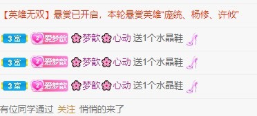 🌸梦歆🌸逐梦前行的图片