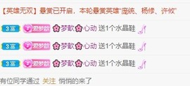 🌸梦歆🌸逐梦前行主播照片