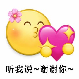 小火猪扭到脚休息主播照片
