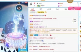 小火猪扭到脚休息主播照片